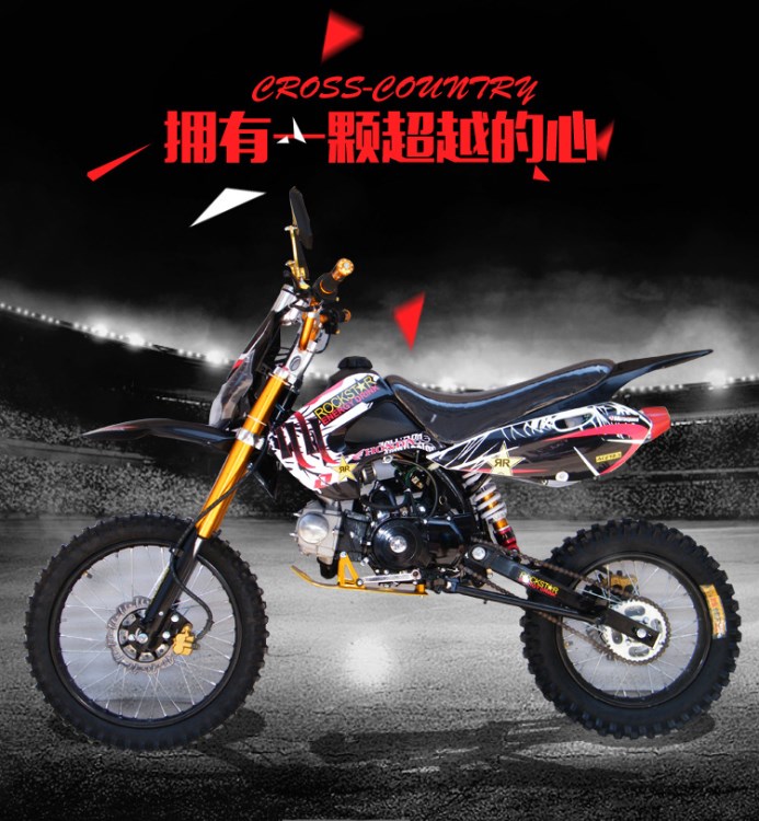 定做新款阿波羅川崎中型兩輪越野摩托車小高賽125cc 150cc 電啟動(dòng)