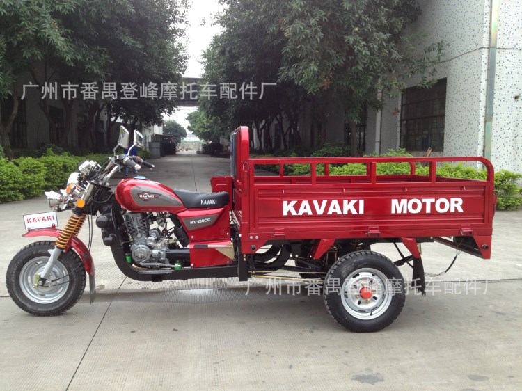 150cc太子款正三輪摩托車新品上市（KAVAKI  MOTOR 廣州廠家）