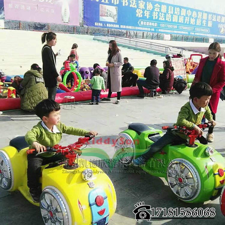 廣場太子摩托兒童電動(dòng)游樂設(shè)備玩具車碰碰車樂吧車對(duì)戰(zhàn)款摩托車