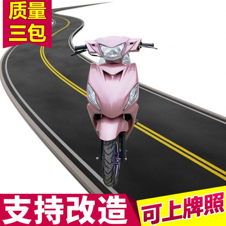 125魔獸摩托 公路踏板摩托車跑車廠家 輕便燃油助力車摩托車批發(fā)