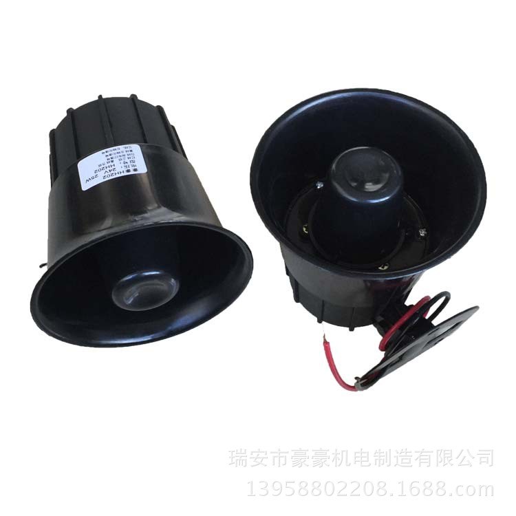 12V24V 汽車中號大功率25W電子語音三合一 倒車?yán)鹊管囎笥肄D(zhuǎn)彎