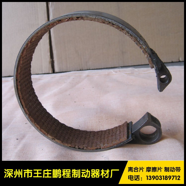 剎車帶 剎車蹄 剎車片 各種規(guī)格型號 剎車帶廠家 經(jīng)久耐用