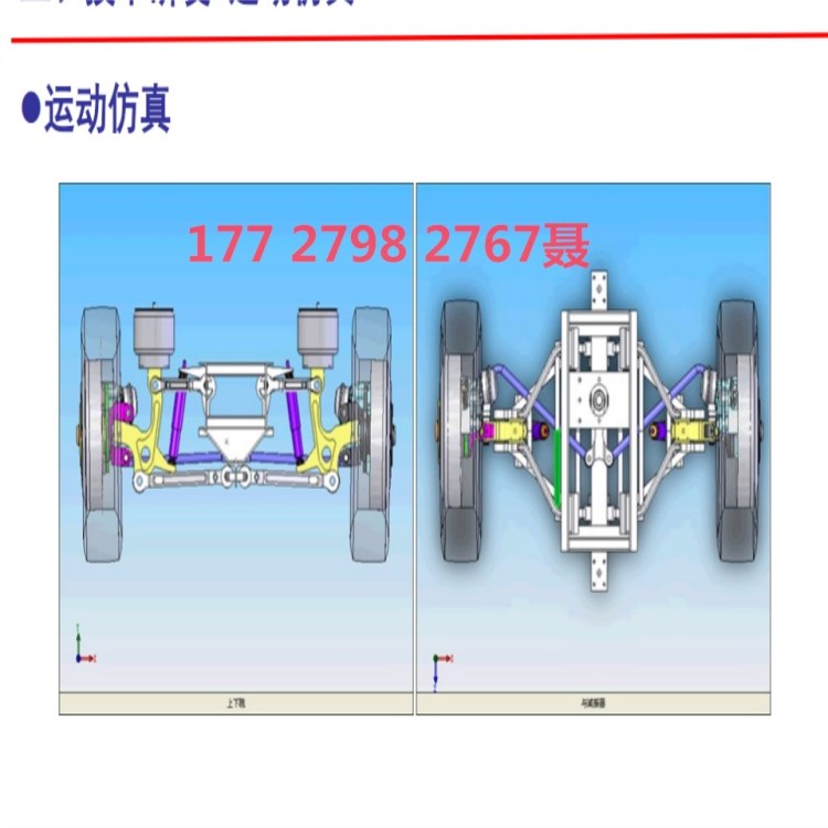 中車(chē)  亞星  BYD  中通  配套 空氣懸掛系統(tǒng)  客車(chē)避震系統(tǒng)