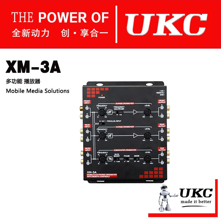 汽車音響EQ均衡器 UKC均衡器XM-3A  廣州廠家