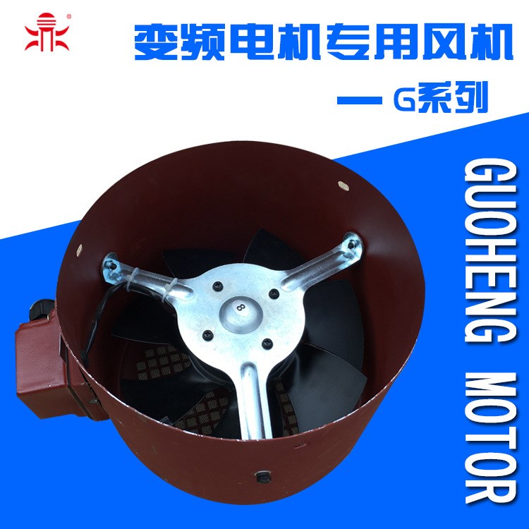 G22變頻冷卻風(fēng)扇 工業(yè)耐高溫散熱風(fēng)扇 交流電機(jī)散熱風(fēng)扇批發(fā)