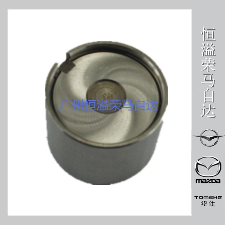 適用于馬自達福美來1.6氣門頂桶 氣門挺柱