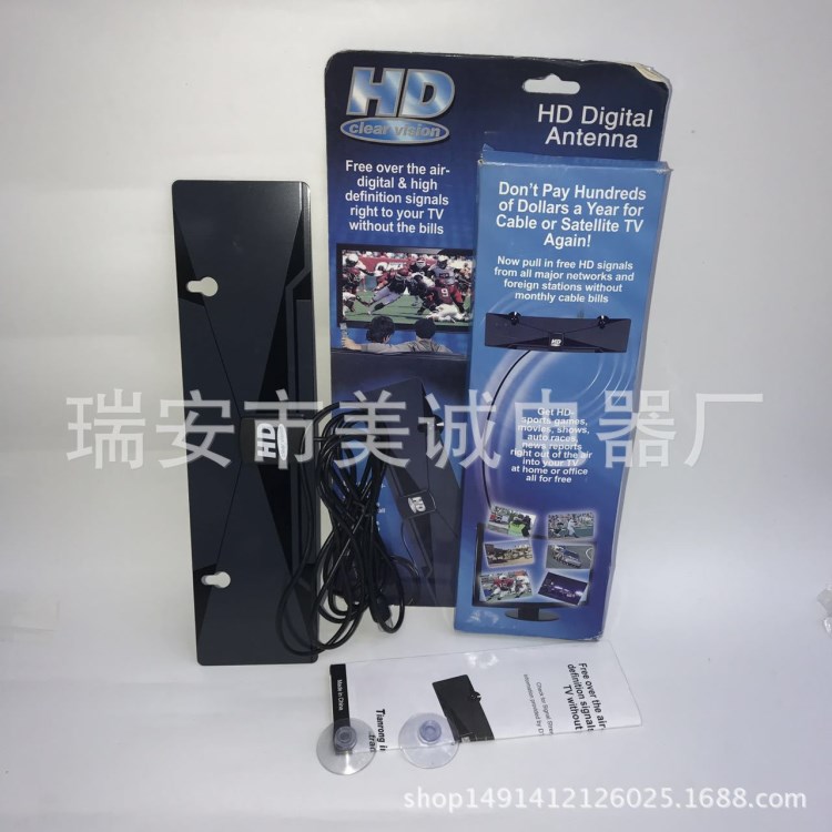 HD Clear Vision Digital Antenna 電視天線衛(wèi)星接收器 吸盤固定