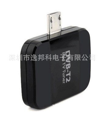 新品CTV DVB-T2+TV+Dongle 手機(jī)電視接收器 手機(jī)平板天線 東南亞