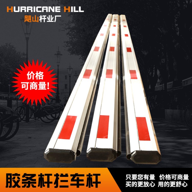 停車(chē)場(chǎng)道閘桿道路護(hù)欄鋅鋼護(hù)欄