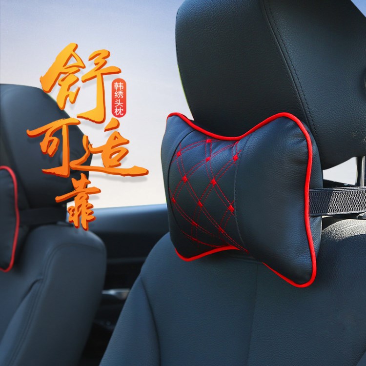 全網(wǎng)汽車四季通用頭枕 車內(nèi)骨頭護(hù)頸枕 汽車內(nèi)飾用品一件代發(fā)