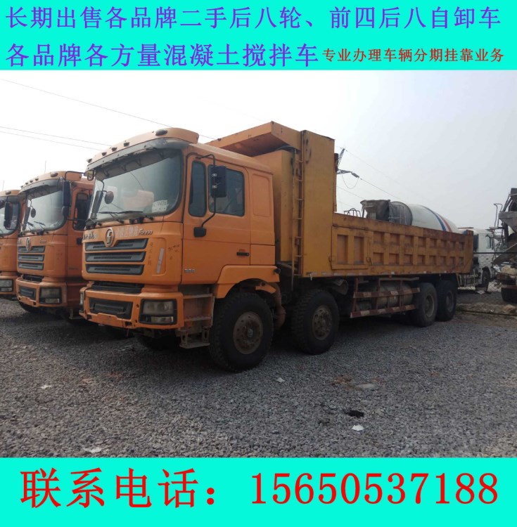 二手德龍豪沃東風(fēng)歐曼后八輪貨車(chē)前四后八工程翻斗車(chē)雙橋土方自卸