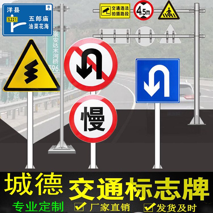 高速公路指示牌 交通指示標(biāo)志 道路行駛標(biāo)志 道路反光標(biāo)志牌