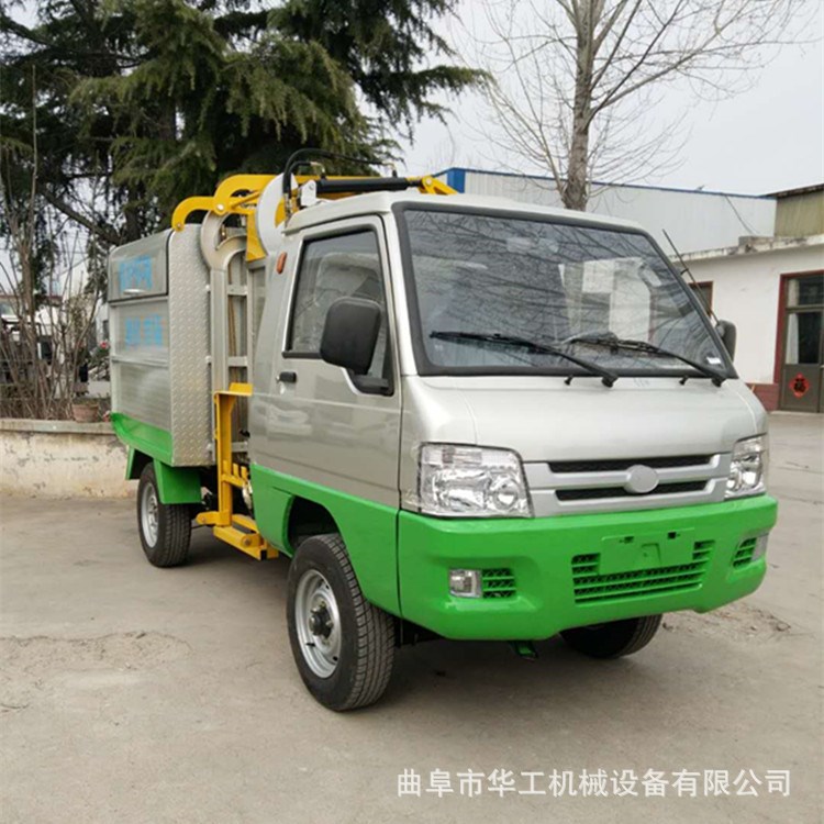 新能源微型電動三輪 環(huán)衛(wèi)專用電動垃圾清運車