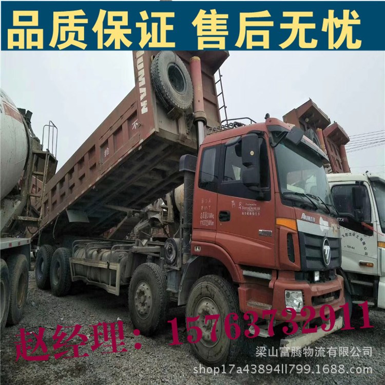 庫存后八輪重型自卸貨車 前四后八工程土方自卸車 后翻自卸工程車