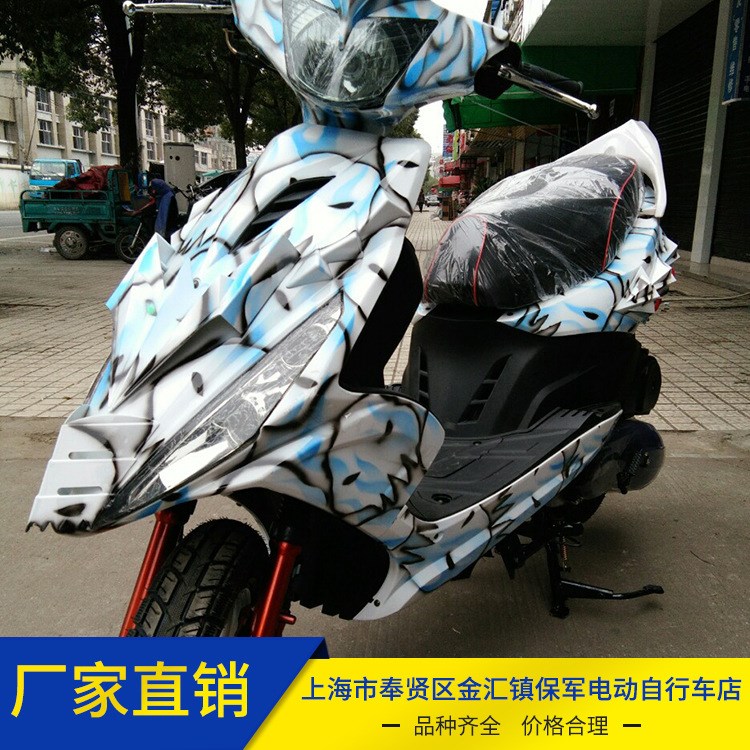 鬼火一代改裝踏板摩托車助力車125CC發(fā)動機燃油車