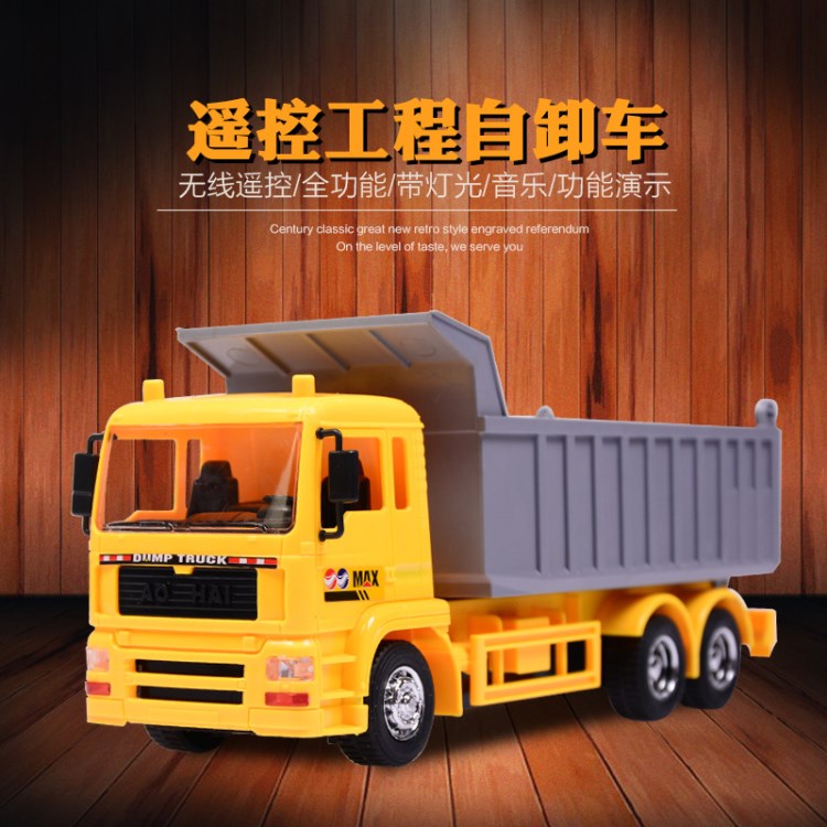 無線遙控工程車自卸車翻斗泥頭車 充電電動兒童玩具車模型