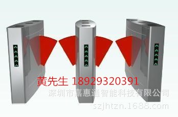 門(mén)禁考勤翼閘橋式翼閘供應(yīng)感應(yīng)卡翼閘廠(chǎng)家雙通道翼閘