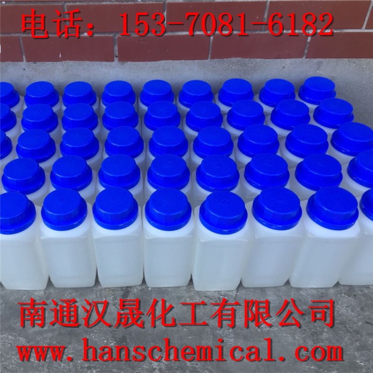 快速滲透劑OT-75，索爾維Geropon CYA/X，潤(rùn)濕分散劑OT-75