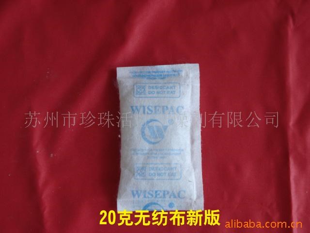 供應20克無紡布新版纖維吸附劑