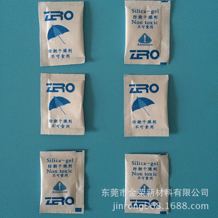 生化型粉末纖維干燥劑300%吸濕 環(huán)?？勺匀唤到?出口專用