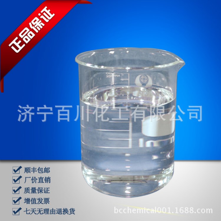 【廠家直銷(xiāo)】高固亮光面漆用醇酸樹(shù)脂BC-6501-80  1公斤 發(fā)順豐