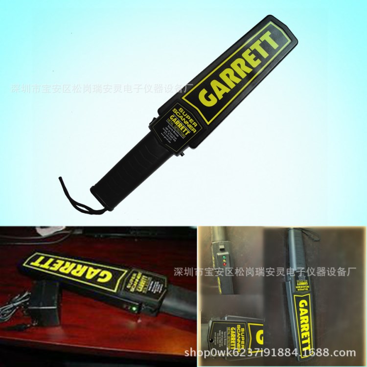 超高靈敏手持金屬探測器GARRETT1165180考場車站機場安檢儀