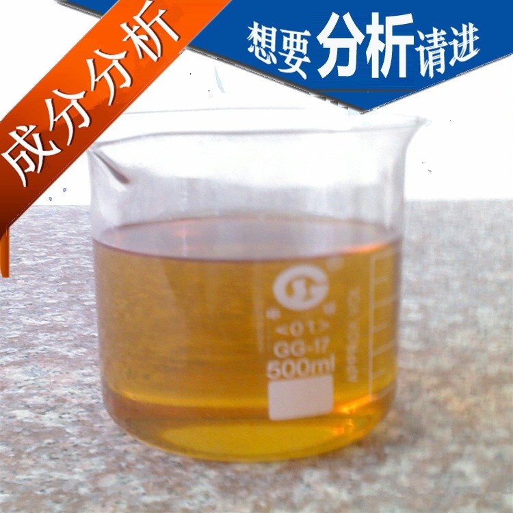 真空淬火油配方  淬火油配方 快速淬火油成分解密  產(chǎn)品開發(fā)