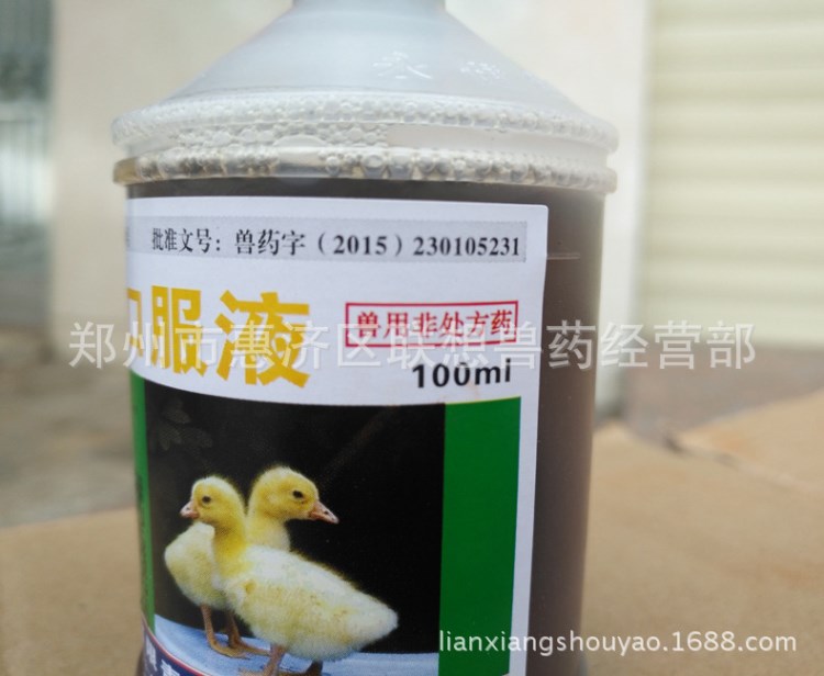 重慶永健 小鵝寶 保肝 誘導(dǎo)產(chǎn)生干擾素100ml/瓶