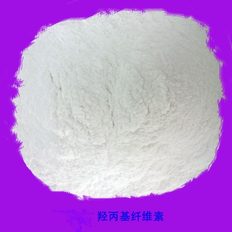 福鼎市水泥砂漿添加劑纖維素羥丙基甲基纖維素HPMC廠家供應新樂市