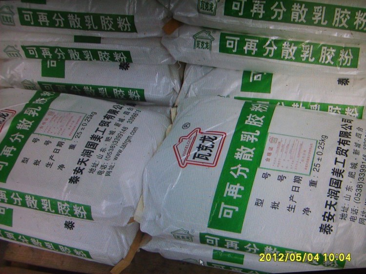 廠價供應瓦克龍503可再分散乳膠粉 填、堵漏劑 混凝土添加劑專用