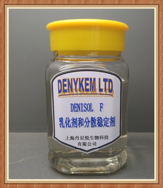 皮革化料乳化脫脂助劑DENISOL F