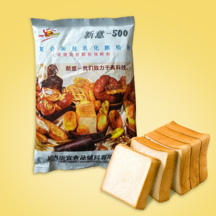 批發(fā)供應(yīng)面包改良劑食品添加劑新意-500復(fù)合面包乳化膨松劑1kg