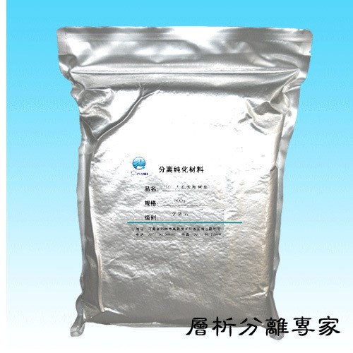 D002大孔強酸性陽離子交換樹脂丨催化劑樹脂丨干氫樹脂