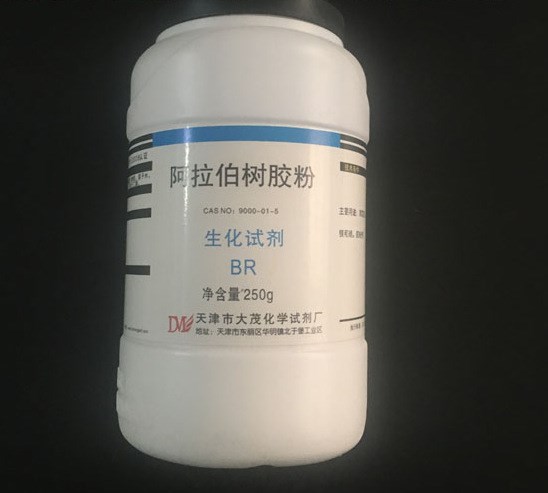 CAS:9000-01-5阿拉伯树胶粉 树脂胶分析BR250克 化学试剂 生化