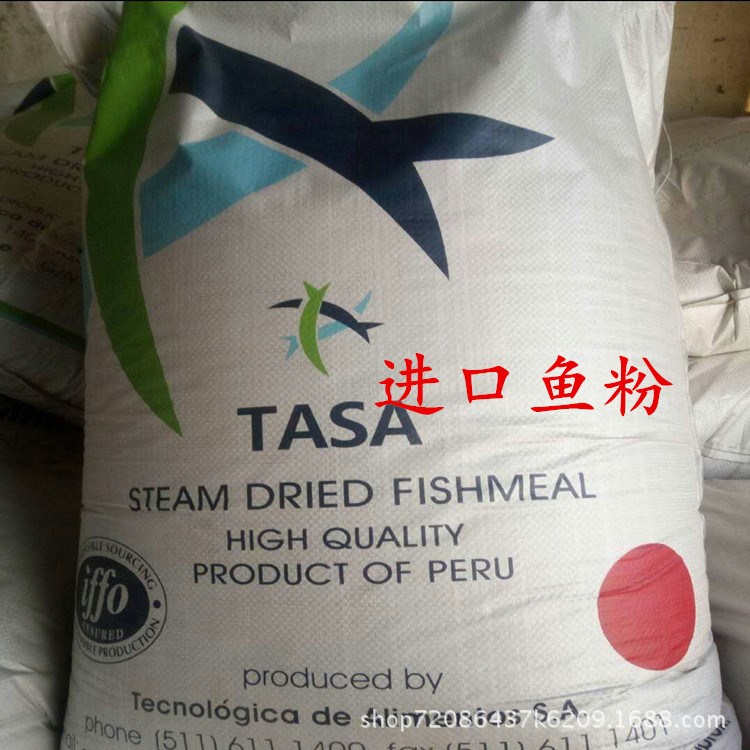 秘魯魚骨粉 蛋白65上TASA飼料級 寵物飼料級蒸汽甲魚料魚粉