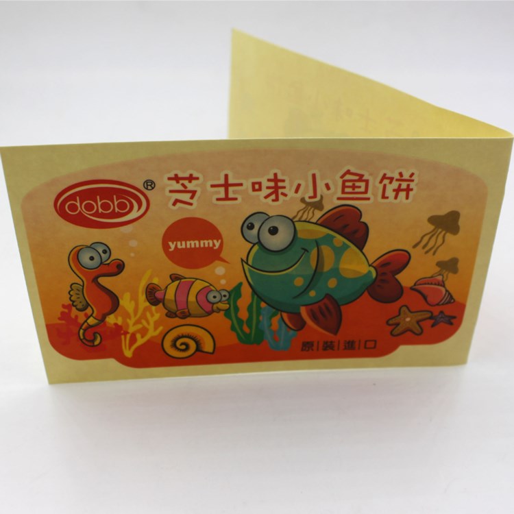 食品包裝不干膠標簽定做彩色瓶貼標簽標貼定制易碎紙印刷免費設計