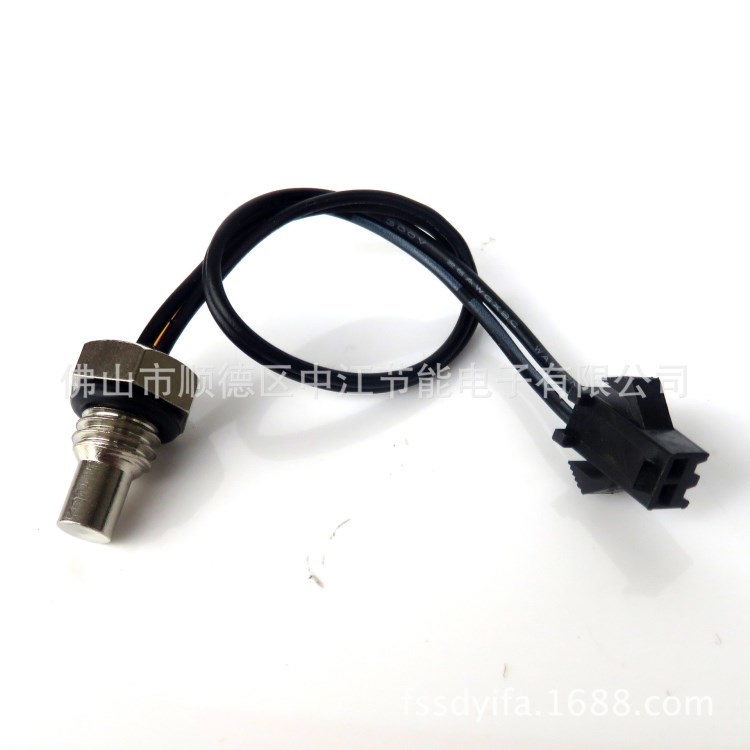 熱水器溫度傳感器 50K溫度感應(yīng)探頭 感溫探頭