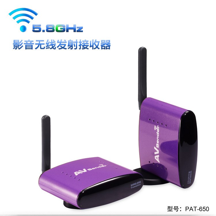 帕旗無線AV wireless AV 無線影音傳輸發(fā)射接收 無線傳輸系統(tǒng)