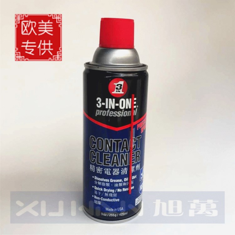 清仓 美国3-in-one精密仪器清洗剂|WD40高精密电子清洁剂 级