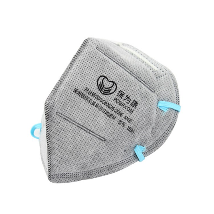 保为康n1890活性炭口罩 杯型防毒口罩 喷漆4层口罩