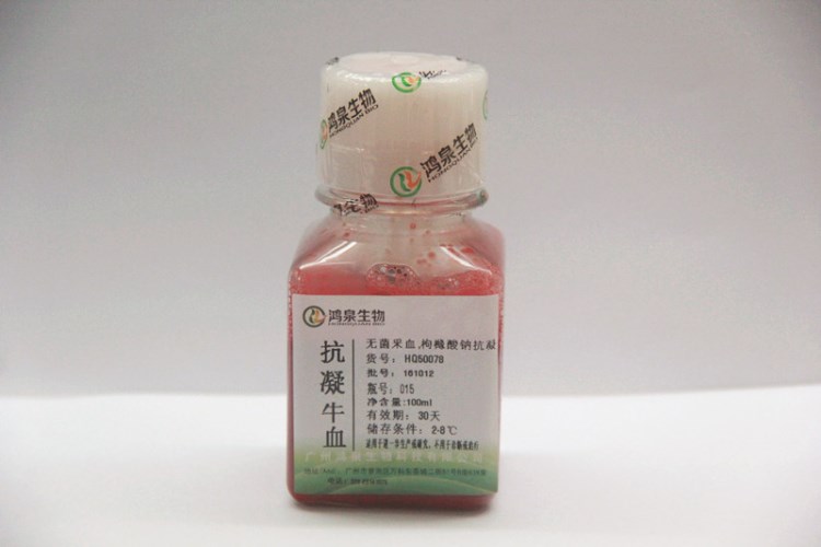 抗凝牛血100ml 鴻泉生物 無菌 細(xì)胞 培養(yǎng) 科研實(shí)驗(yàn) 生化試劑