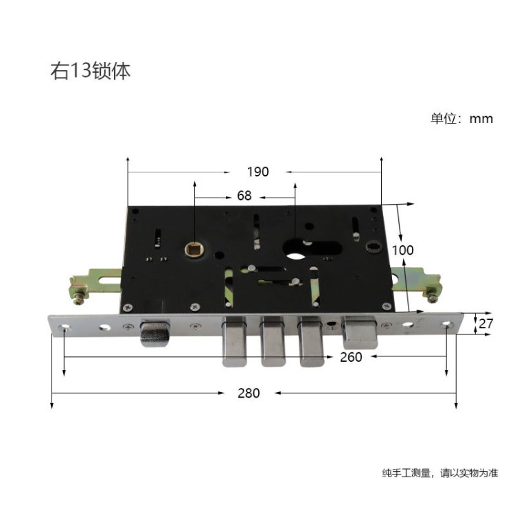 保德安13型鎖體 供應(yīng)防盜門13型鎖體 左開右開機(jī)械鎖體 廠家直銷