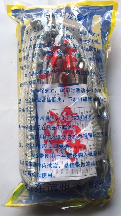 廠家直銷 批發(fā) 帶懸掛雙背帶式帶 帶護(hù)腰全身帶