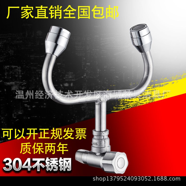 不锈钢验厂洗眼器304简易式洗眼器双口洗眼器壁挂式紧急洗眼器