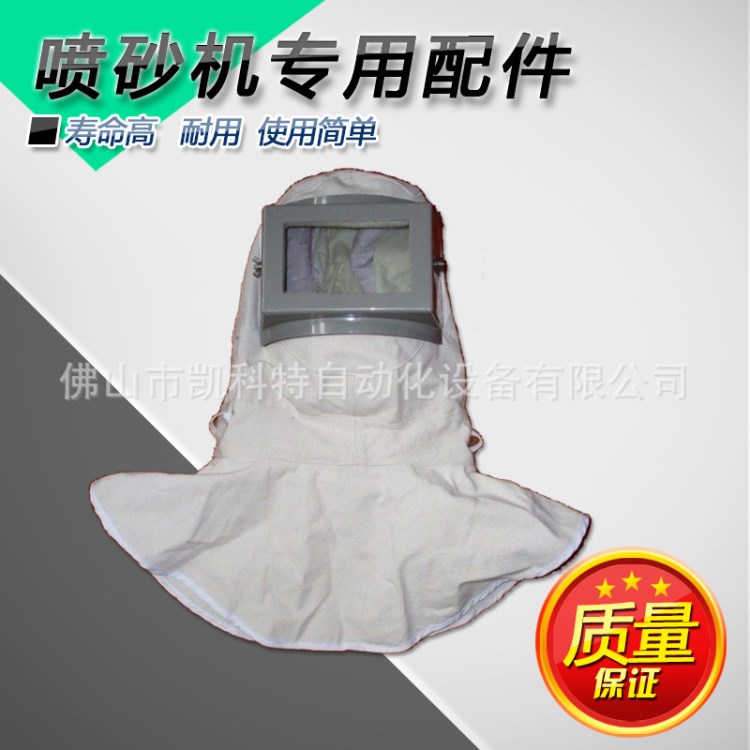 廠家直銷新款防護服連帽防砂衣加厚噴砂服噴漆服