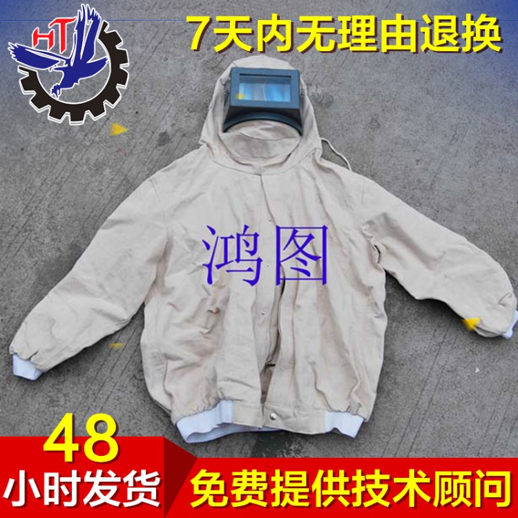 廠家生產 防粉塵噴砂防護服 鴻圖白色防護服