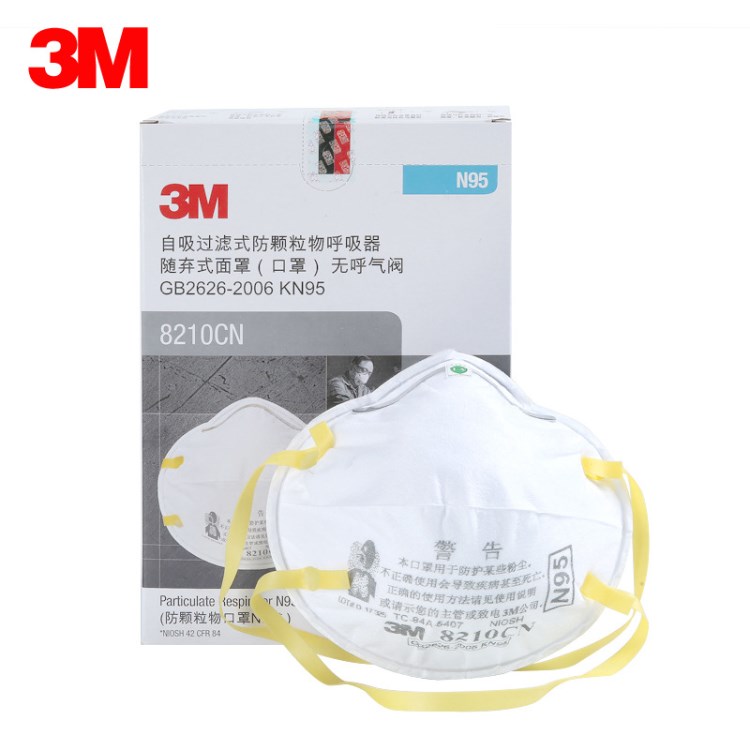 3M 8210CN N95顆粒物防護(hù)口罩 頭戴式 PM2.5防霧霾口罩 3M防塵