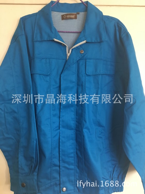 電焊專用風(fēng)扇服  夏季專用防阻燃降溫空調(diào)服