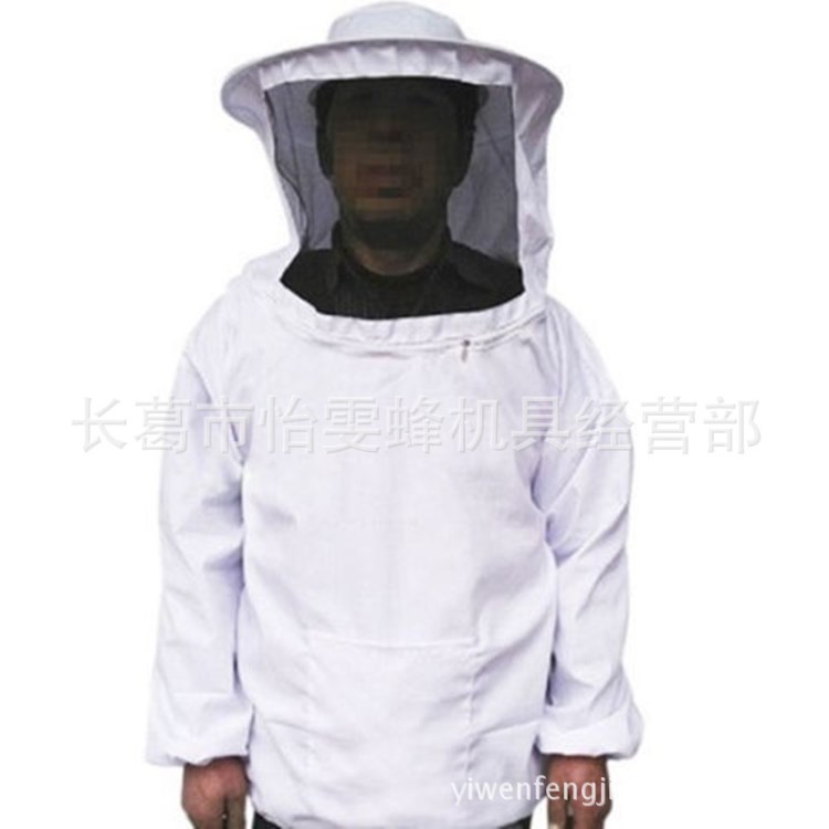 白色防蜂衣 蜜蜂防護(hù)服 加厚型 出口品質(zhì) 支持訂做批發(fā)