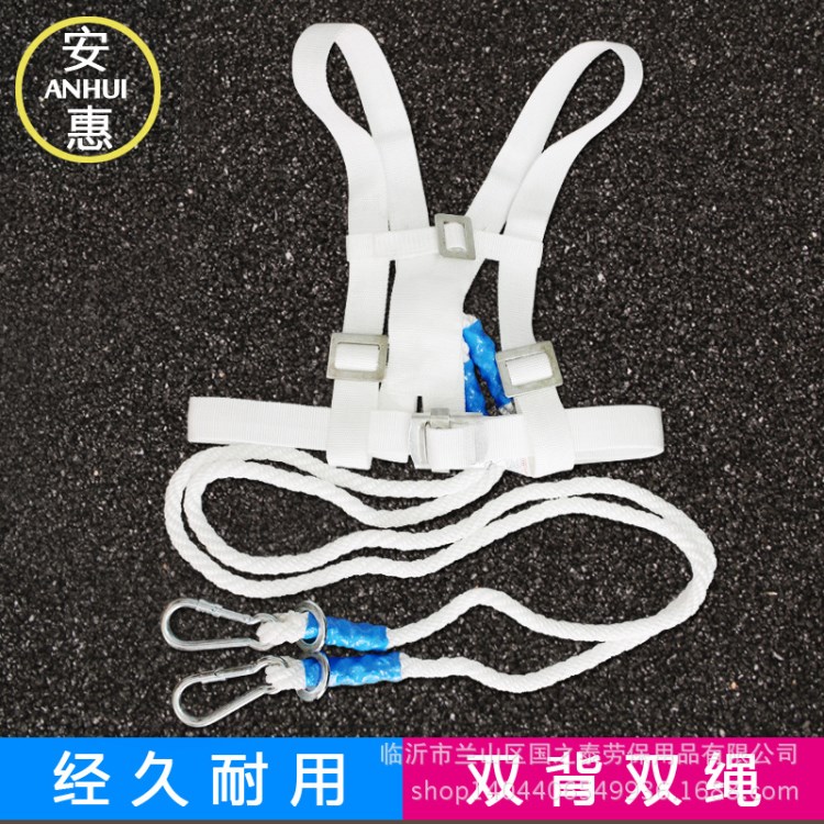 廠家直銷安惠牌雙背雙繩帶 施工防墜防護(hù)用具保險(xiǎn)帶批發(fā)